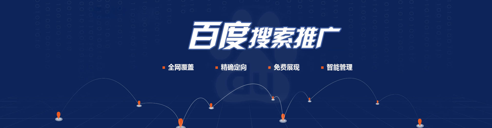 城子河小红书信息流