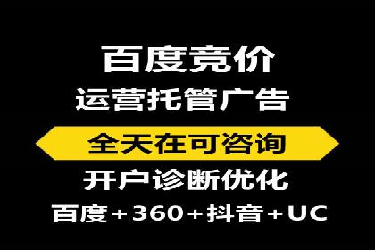 竞价市场中的端口开户策略案例
