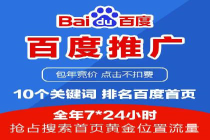 竞价SEM实战案例：如何提高网站转化率？