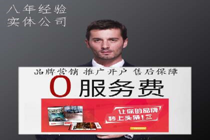 某公司SEM优化托管后的显著效果展示